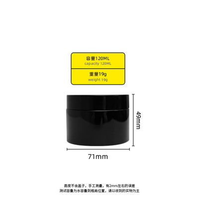 Διαφανές δοχείο αποθήκευσης ομορφιάς 10ml 15ml 30ml 60ml 80ml 100ml 120ml 150ml